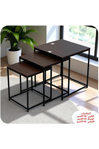 DEC39 3-piece coffee table set with a gradient design