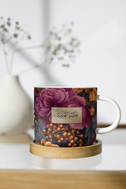 EYBaskı Tasarım Colorful Patterned Porcelain Mug -Prayer Detail-