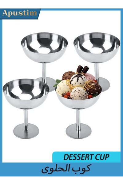 GENERAL Apostim Ice Cream Cup Set of 4, Stainless Steel Dessert Cup, Sauce Bo...