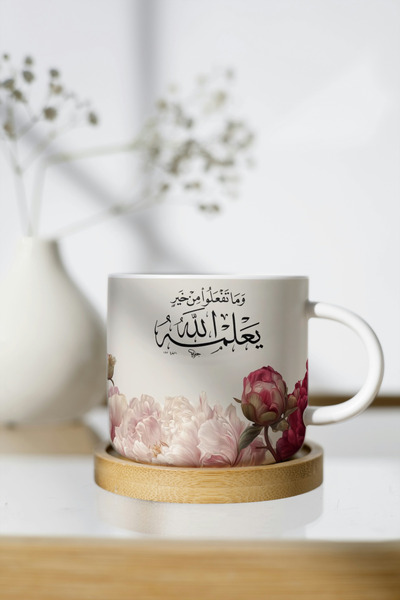 EYBaskı Tasarım Colorful Patterned Porcelain Mug -Prayer Detail-