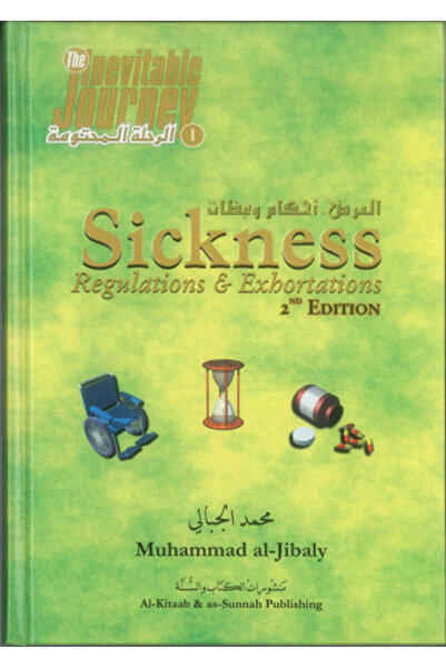DARUSSALAM Sickness, Regulations & Exhortations