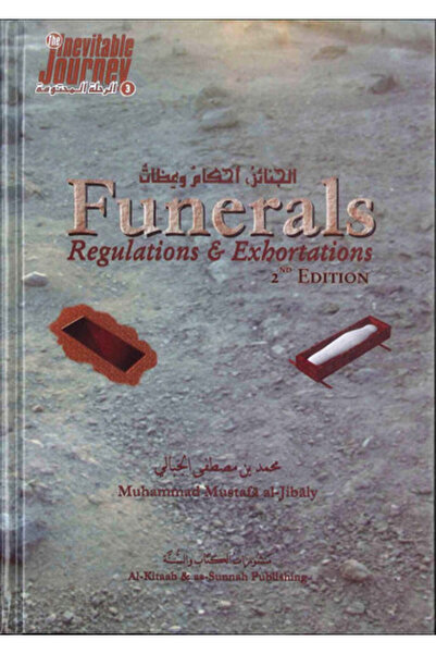DARUSSALAM Funerals Regulations & Exhortations