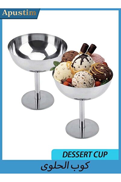 GENERAL طقم أكواب آيس كريم أبوستيم مكون من قطعتين، كوب حلوى من الفولاذ المقاو...