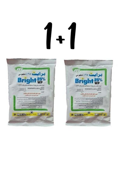 Bright مسحوق قاتل الصراصير WP 25%، دفاع فوري (عبوتان) 100 غرام