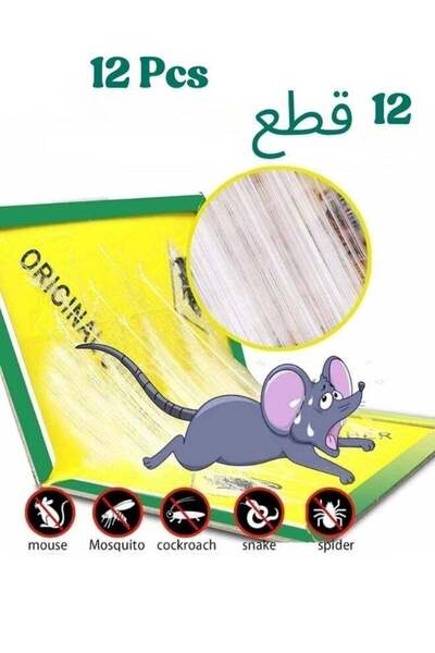 Generic 12 Pack Large Mouse Glue Traps with Enhanced Stickiness