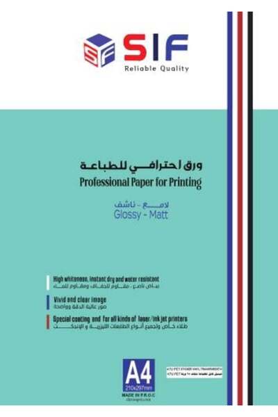 SIF High-quality transparent, waterproof stickers, 47 microns thick, 25 sheets