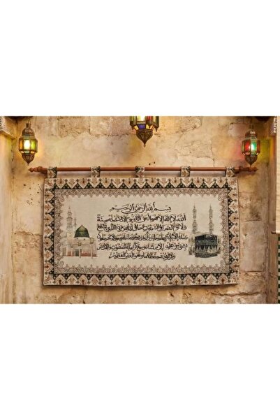 Believe YAZISI VE ZEMİNİ SİMLİ AYETEL KÜRSİ KABE VE MESCİDİ NEBEVİ DESENLİ JA...