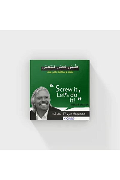 Book ‏كروت طنش تعش تنتعش نسخة اصلية