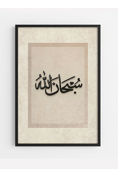 LOWHA Canvas Wall Art on Wooden Frame with Black Floating Frame and Raised Ac...