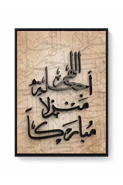 LOWHA Canvas Wall Art on Wooden Frame with Black Floating Frame & Raised Acry...