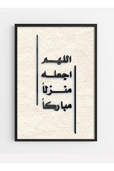 LOWHA Canvas Wall Art on Wooden Frame with Black Floating Frame and Raised Ac...