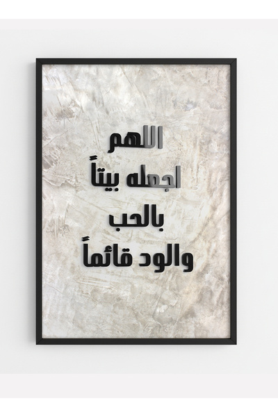 LOWHA Canvas Wall Art on Wooden Frame with Black Floating Frame & Raised Acry...