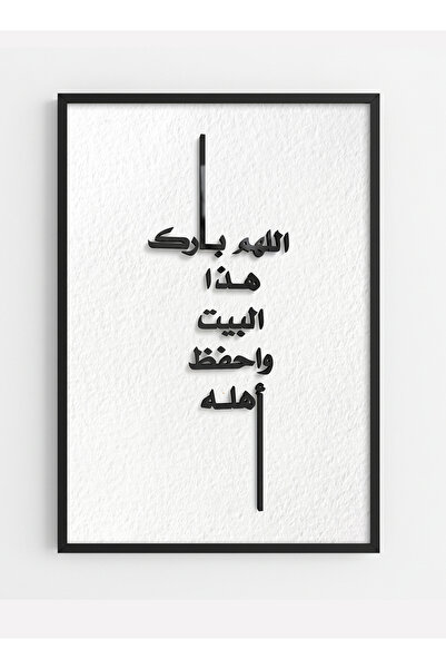 LOWHA Canvas Wall Art on Wooden Frame with Black Floating Frame & Raised Acry...