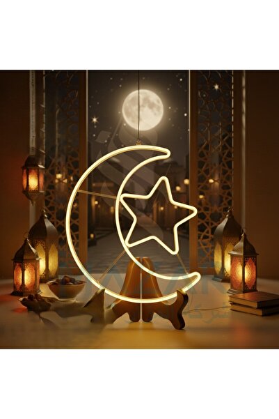 aram Ramadan decoration - Crescent moon with yellow LED star, 60 cm