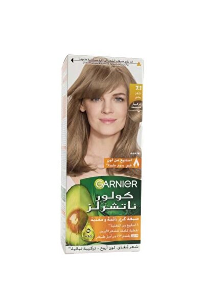 Garnier Ash Blonde Hair Dye 7.1 - 112 ml