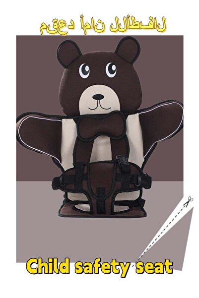 Generic Child Safety Seat Simple Portable Car Seat Foldable Booster Seat