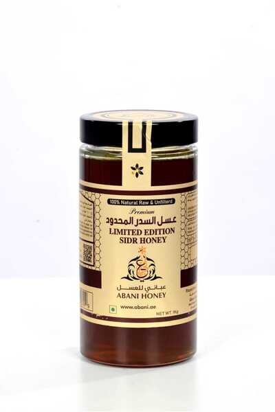 abani {Limited Edition} Sidr Honey 1kg Bottle
