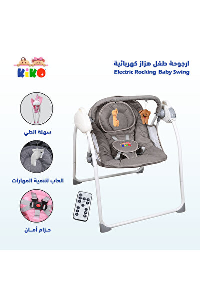 Kiko Baby Electric Swing-Beige