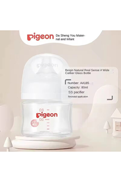 Pigeon [Authentic] Beiqin for Logo 3rd Generation Newborn Baby Wide Mouth Gla...