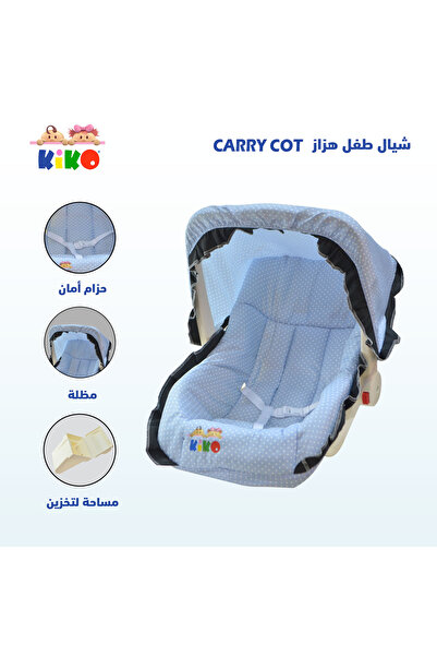 Kiko CARRY COT-Blue