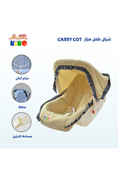 Kiko CARRY COT-Beige