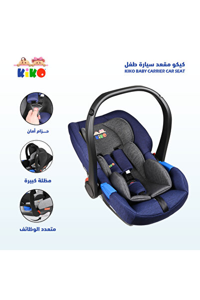Kiko BABY CARRIER CAR SEAT G 0+ - Blue