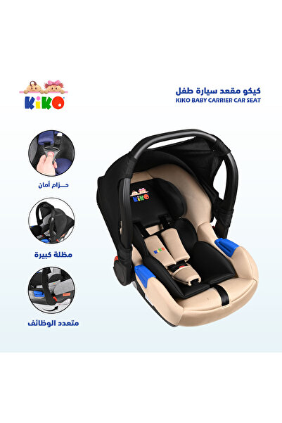 Kiko BABY CARRIER CAR SEAT G 0+ - Beige