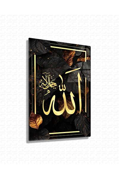ALLAH (C.C.) LAFZI 001