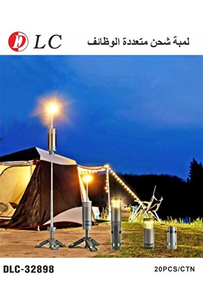 DLC DLC-32898 Magnetic Trip Flashlight