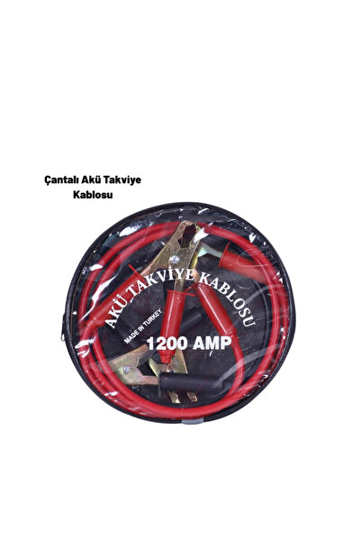 ZERO LAND كابل تقوية DRNDS 1200 (123421)