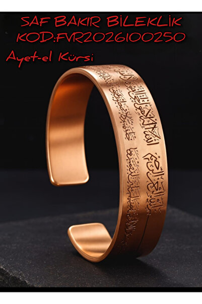 Akıllı 1 alışveriş Bakır bileklik - Ayet-el Kürsi işlemeli