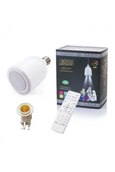 Generic Holy Quran Speaker Lamp | Complete Quran with 25 Voice Reciters & Mul...