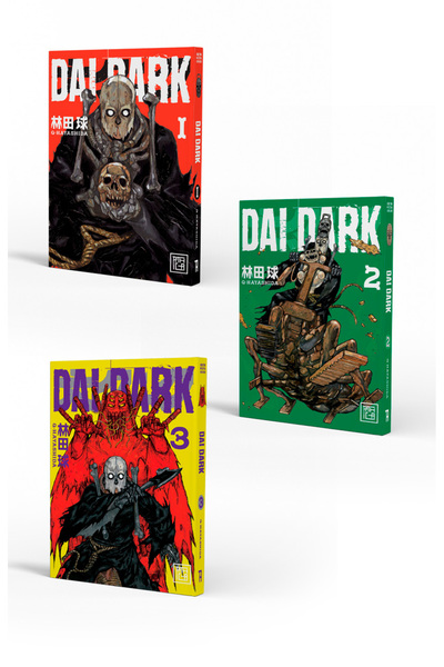 Athica Dai Dark 3 Manga Set 1 - 2 - 3