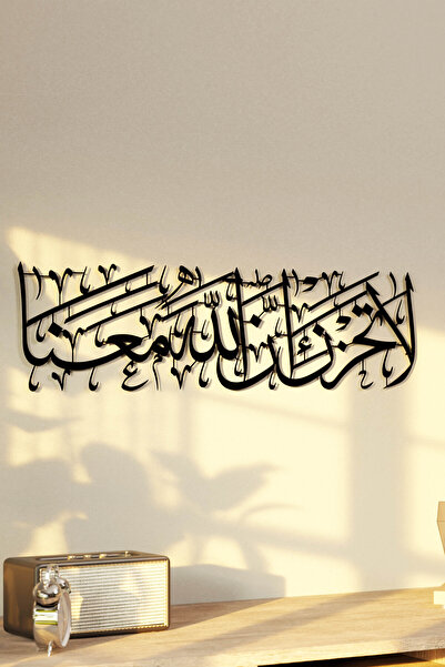 iwa concept لوحة فنية إسلامية للجدران بخط عربي معدني - ديكور منزلي ومكتبي ومسجد