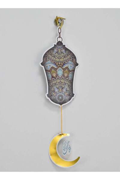 Fun Moment زينة ورقية لرمضان