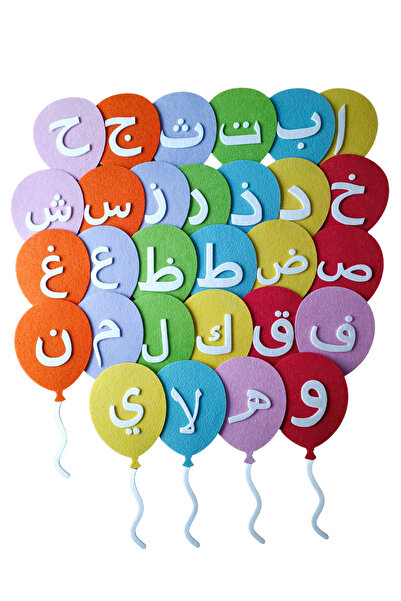 KECENGUZELTASARIM Elifba Balon Seti, Kuran Harfleri Keçe 29 Adet
