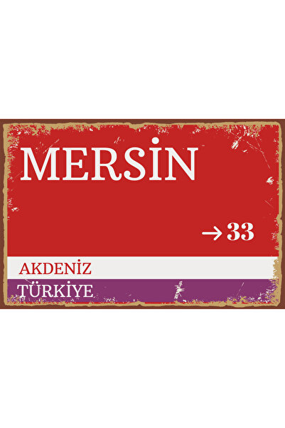 Hayal Poster Mersin Sokak Tabelası Görselli Ahşap Poster UV Baskı 20x30cm