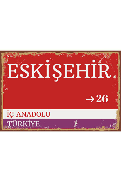 Hayal Poster Eskişehir Sokak Tabelası Görselli Ahşap Poster UV Baskı 20x30cm