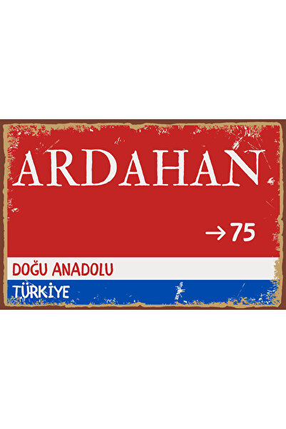 Hayal Poster Ardahan Sokak Tabelası Görselli Ahşap Poster UV Baskı 20x30cm