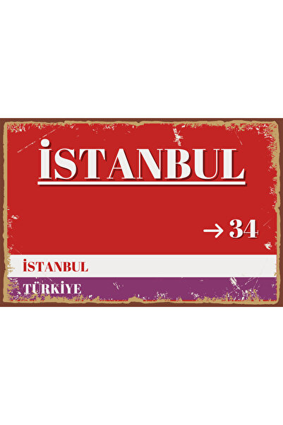 Hayal Poster İstanbul Sokak Tabelası Görselli Ahşap Poster UV Baskı 20x30cm