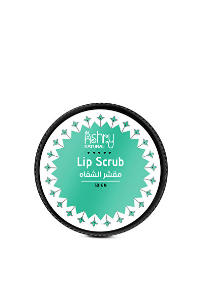 Ashry NATURAL مقشر شفاه طبيعي بزبدة الشيا وزبدة الكاكاو وزيت جوز الهند لترطيب...