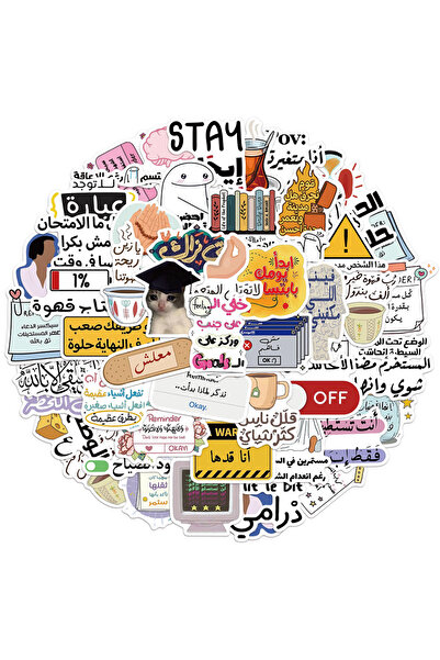 Choice ٥٠ قطعة من الملصقات العربية الزخرفية، مثالية لتزيين دفاتر القصاصات، وح...