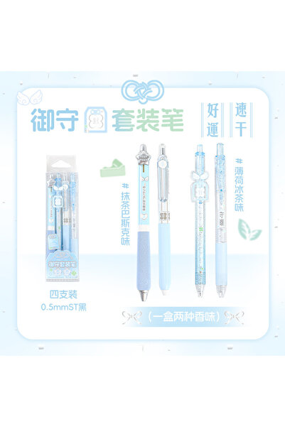 Choice YS--4pcs Blue 4pcs Good Luck Gel Pens Set Sweety Japanese Style 0.5mm ...