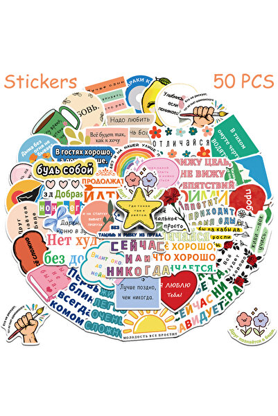 Choice ٥٠ قطعة من ملصقات التشجيع الروسية لأجهزة الكمبيوتر المحمول، وسجلات الق...