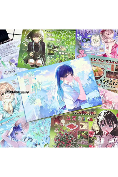 Choice 1PC material book Dream Stickers New Yesterday's Clear Sky Stickers Th...