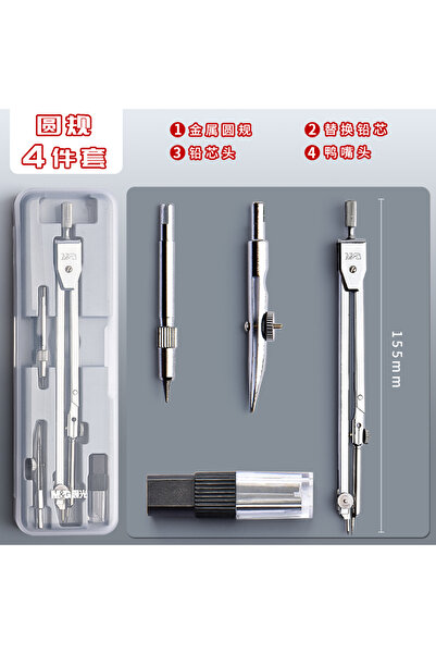 Choice 1pc 4piece set M&G Metal Compass Set Drawing Compass with Replacement ...