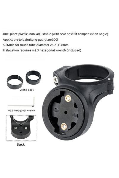 Choice Model B Suitable for Varia radar, Bryton taillight bracket, small seat...