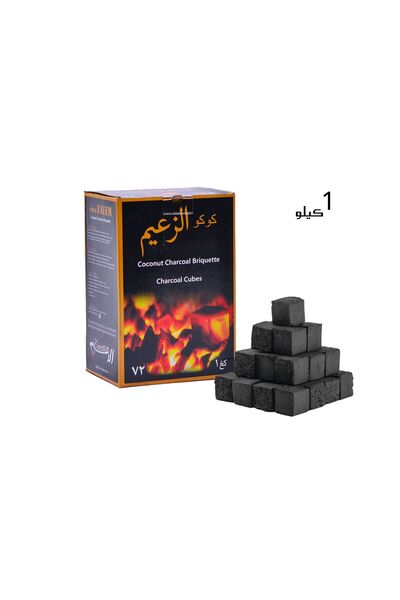 zaeem فحم الزعيم