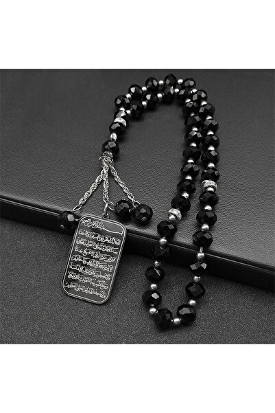 choice2 SR Stainless Steel Quran Arabic Car Pendant Islamic Muslim 33 Prayer ...