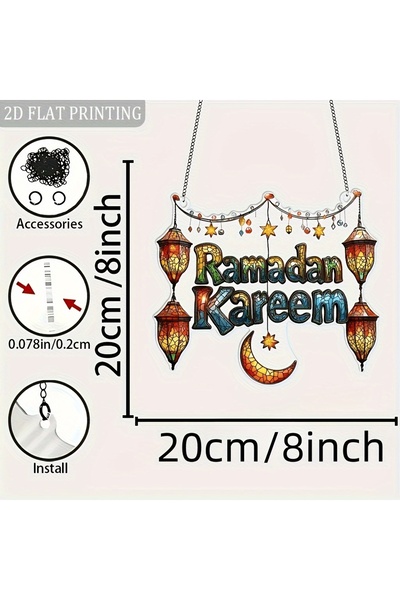 Choice زينة جدارية من الأكريليك بنمط فانوس القمر، رمضان كريم، عيد مبارك، إسلا...